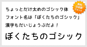 ぼくたちのゴシック