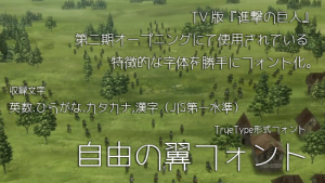 自由の翼