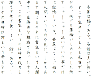 青柳