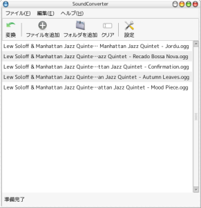 ubuntu install soundconverter