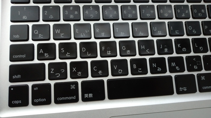 MacBook Pro keyboard