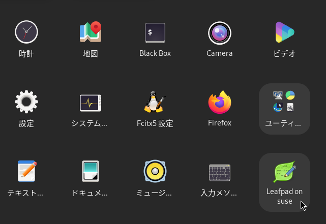 App Launcher