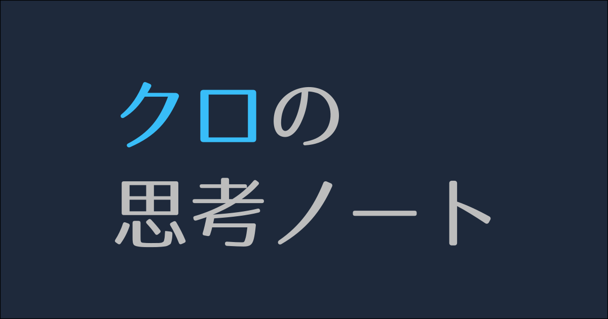 EasyTAG：Linuxで使える音楽ファイルのタグ編集ソフト